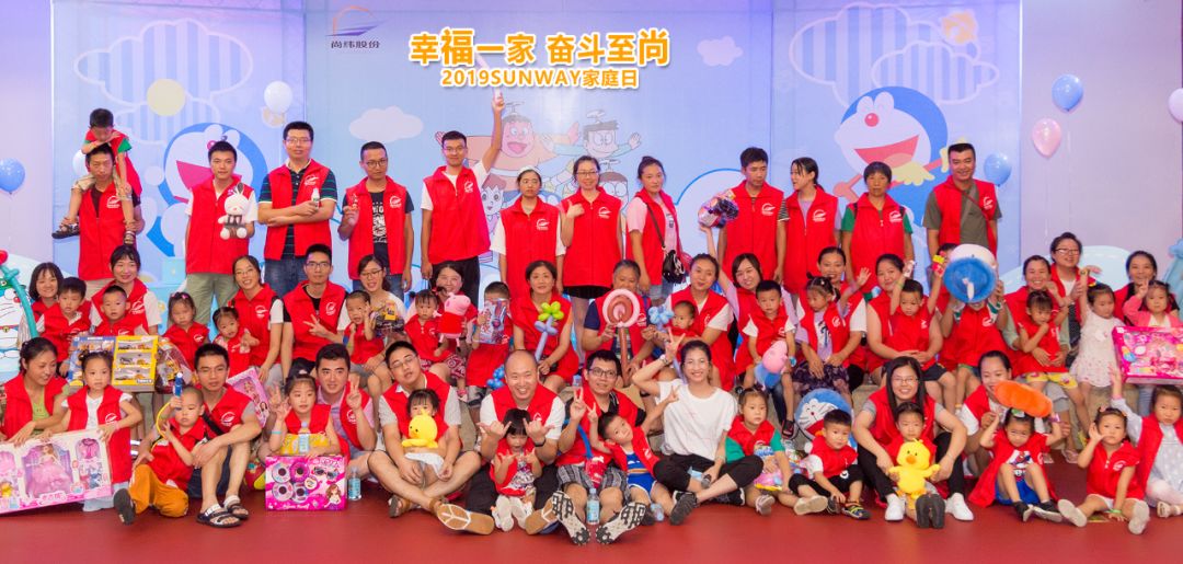 尚緯家庭日.jpg