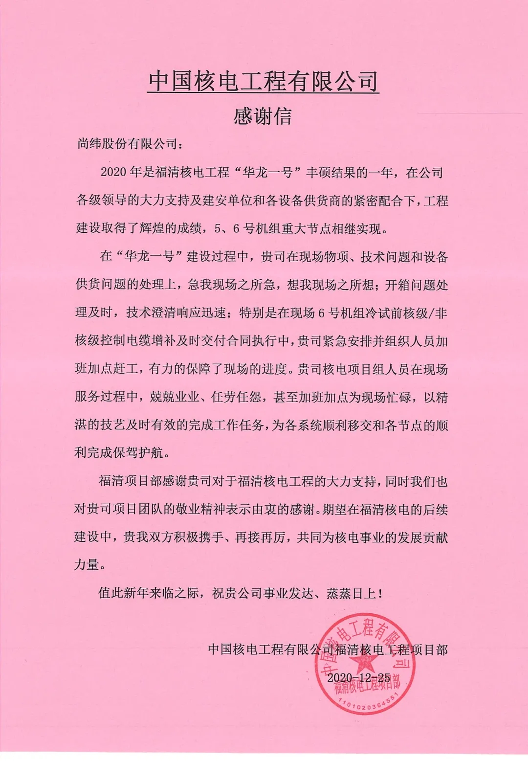 1609983271130381.jpg 640.webp (1).jpg