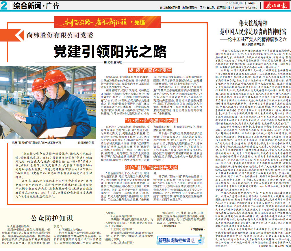 1628501670845574.png image.png