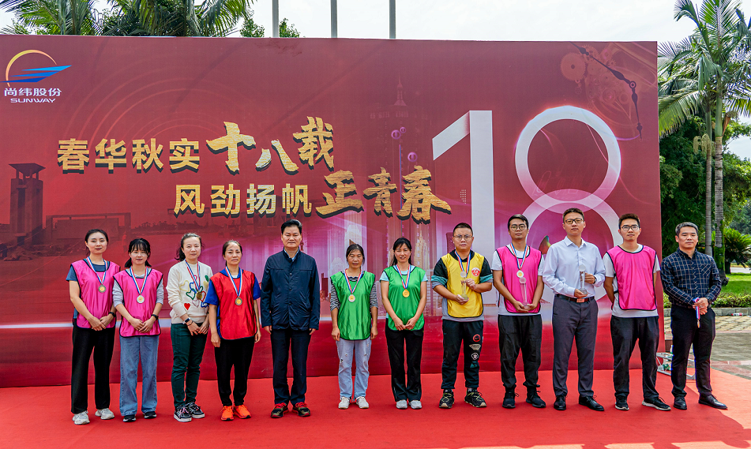 20220928尚緯股份 (165).png