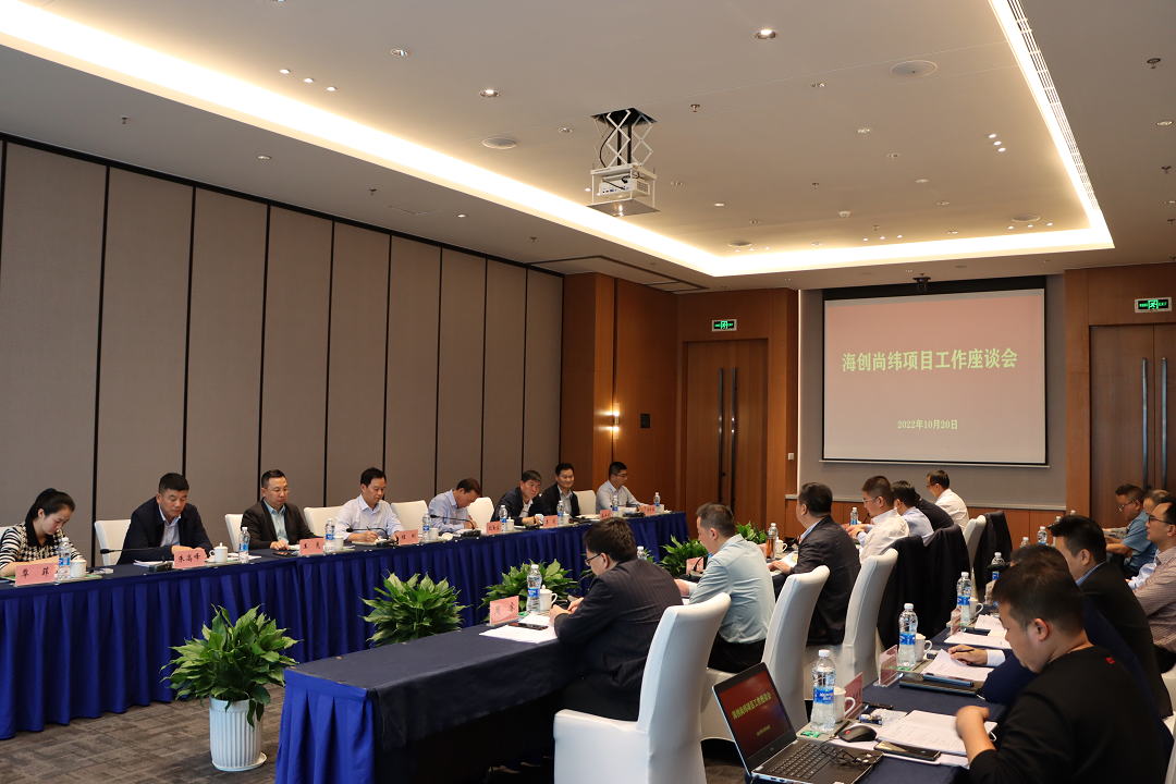 1666597157893468.png 高新區(qū)會(huì)議圖片.png