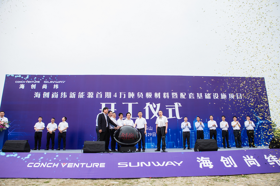 1666597282489228.png 開(kāi)工儀式啟動(dòng).png