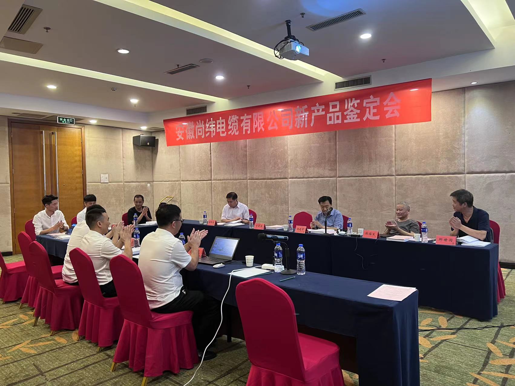 1667529217974626.jpg 鑒定會現(xiàn)場.jpg