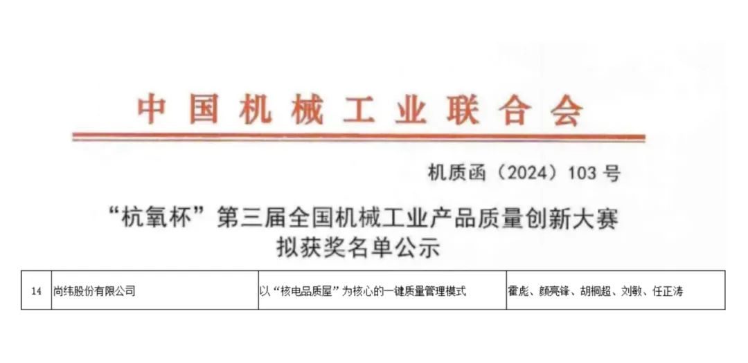 1736749577622110.jpg 2.jpg